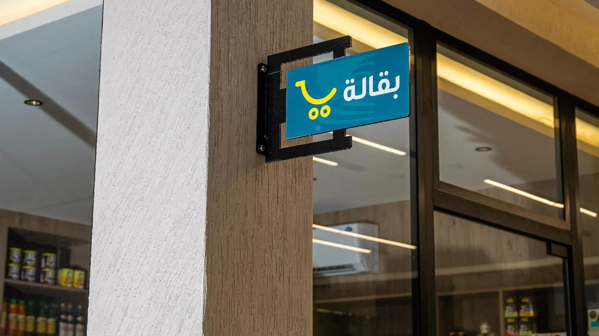 كمباوند لفيف Apartment Medina 0*,  Saudi Arabia